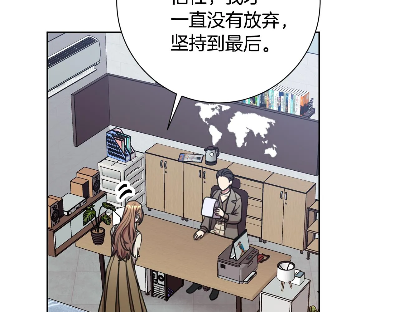 第43话 接受挑战 第87页