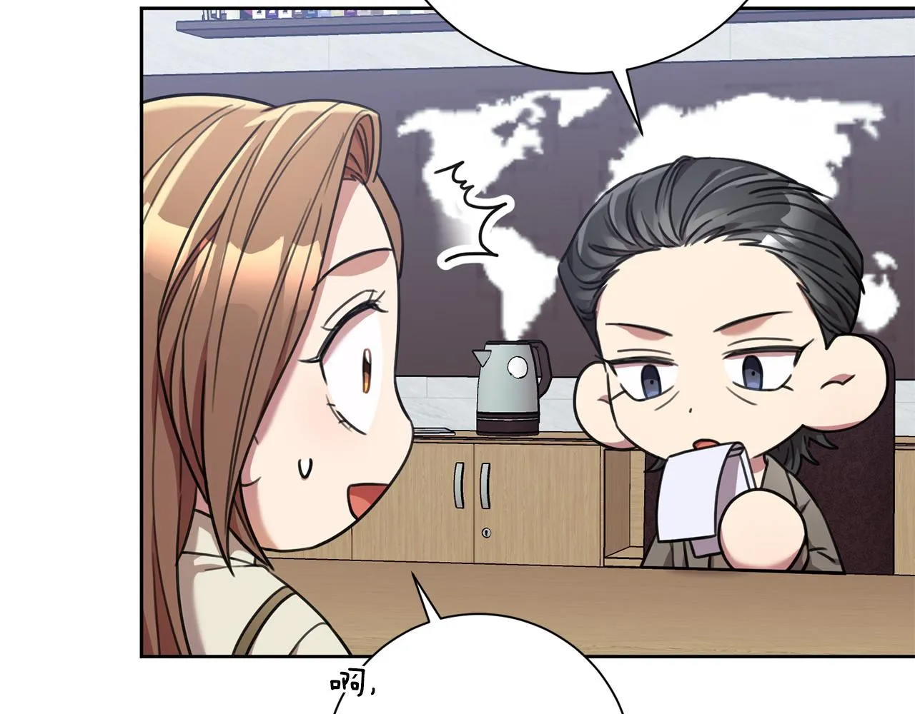 第43话 接受挑战 第90页