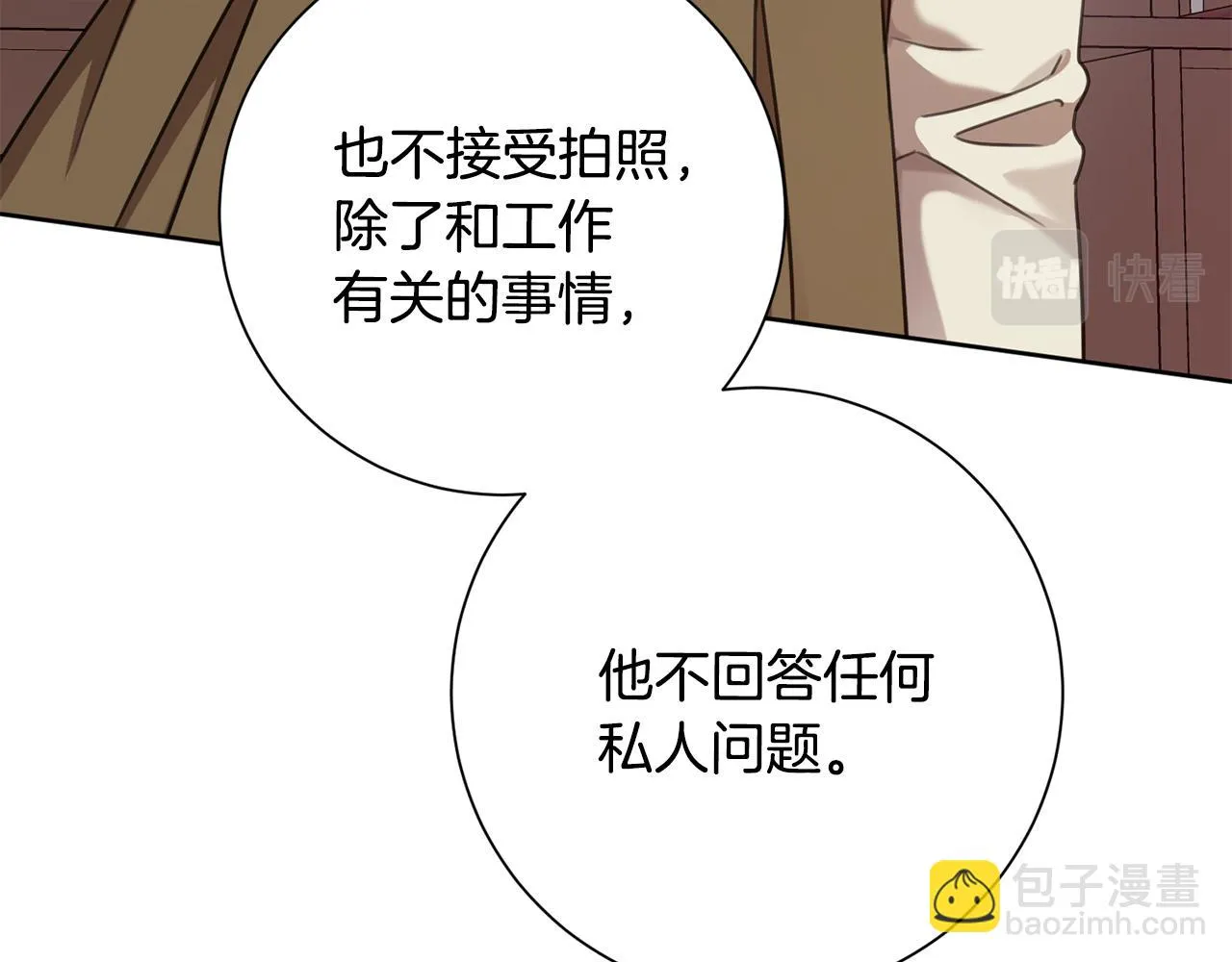 第43话 接受挑战 第98页