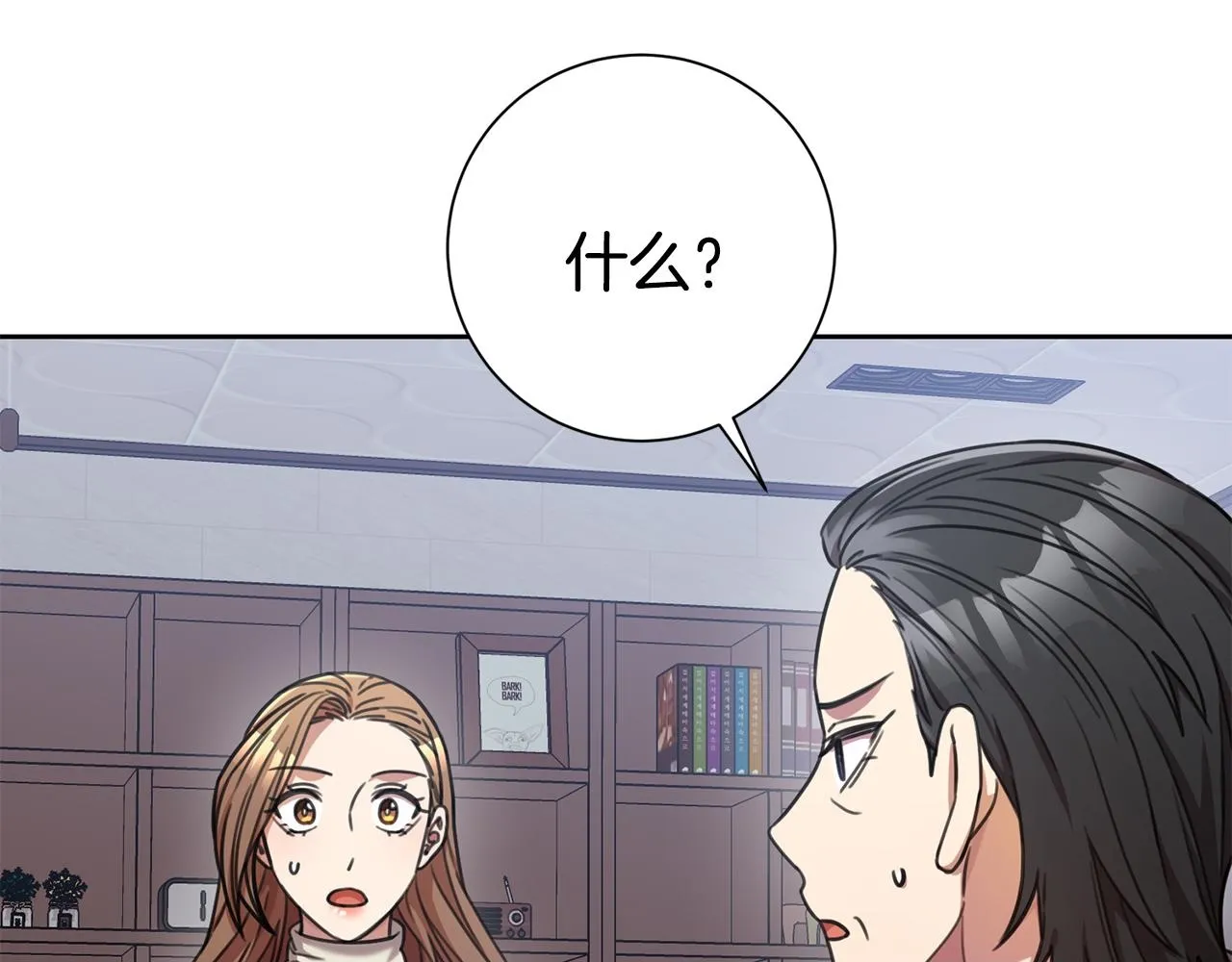 第43话 接受挑战 第100页