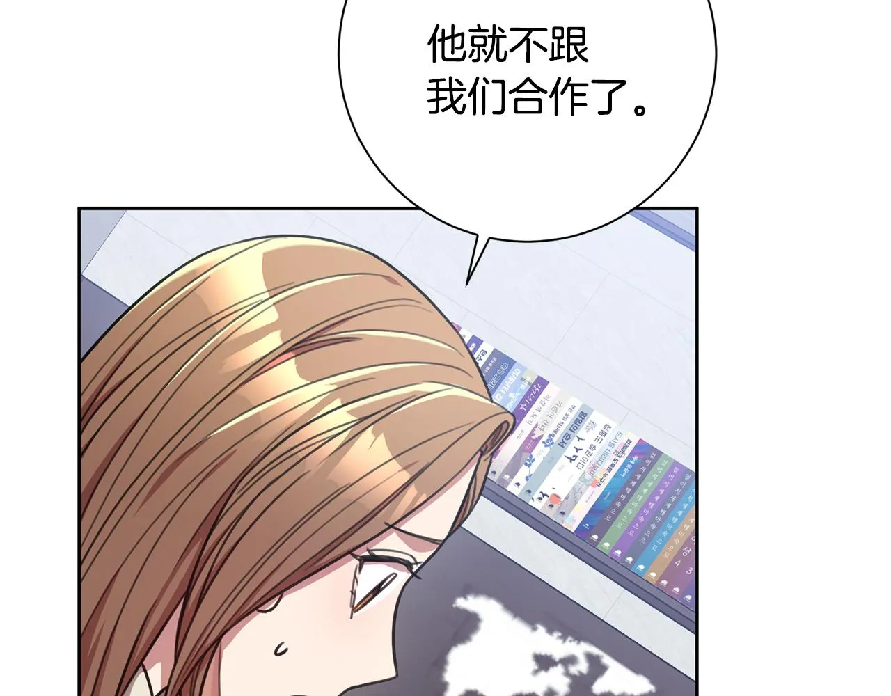 第43话 接受挑战 第108页