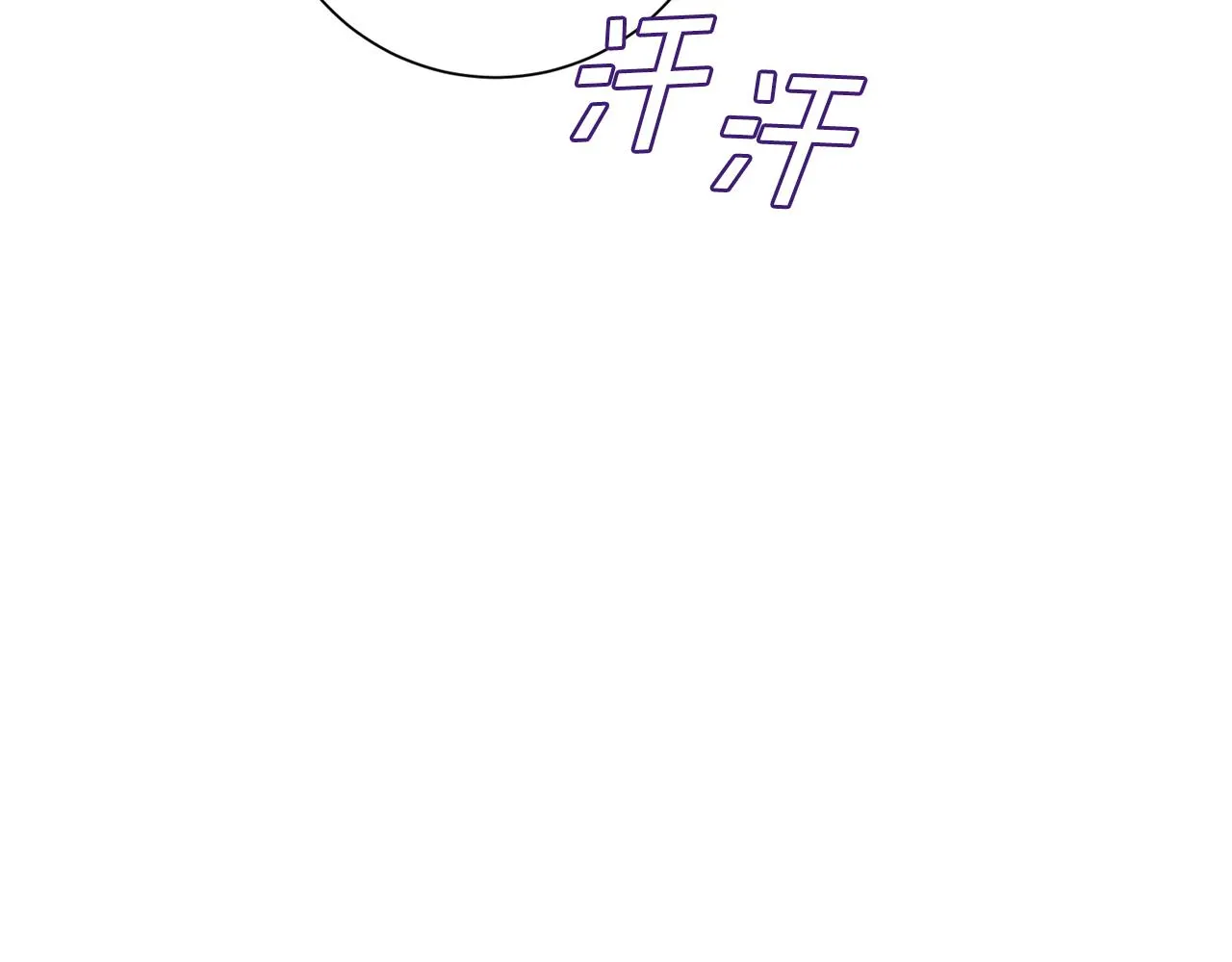 第43话 接受挑战 第113页