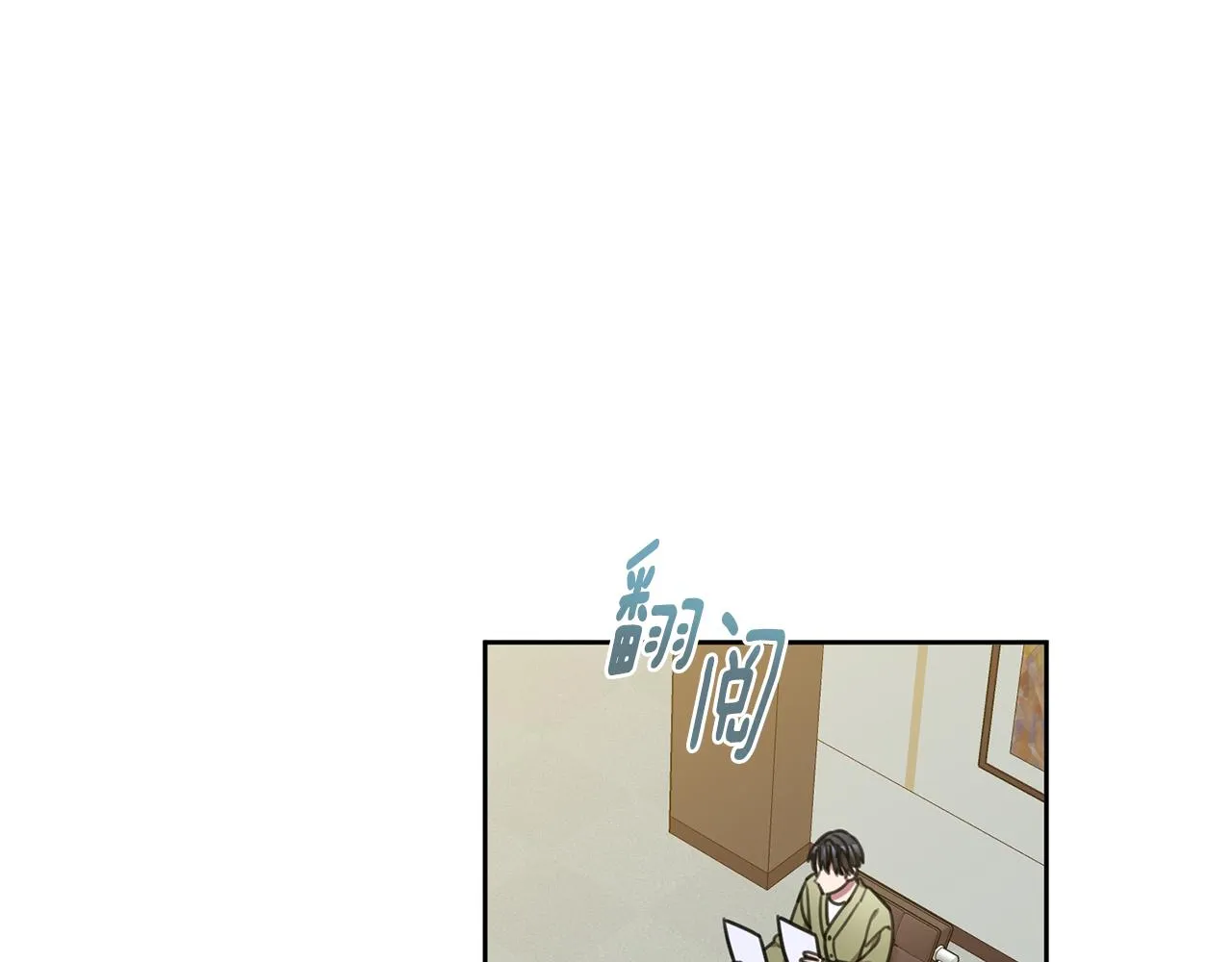 第43话 接受挑战 第127页