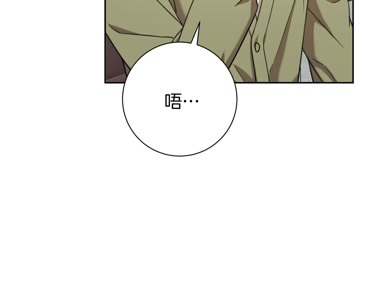 第43话 接受挑战 第146页