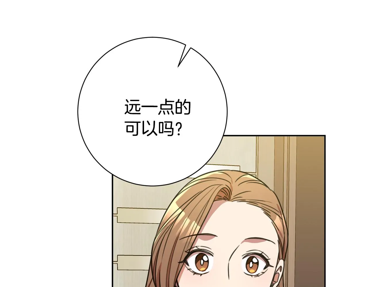 第43话 接受挑战 第157页