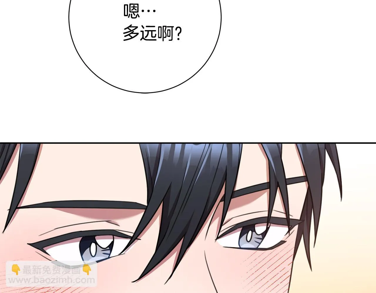 第43话 接受挑战 第160页