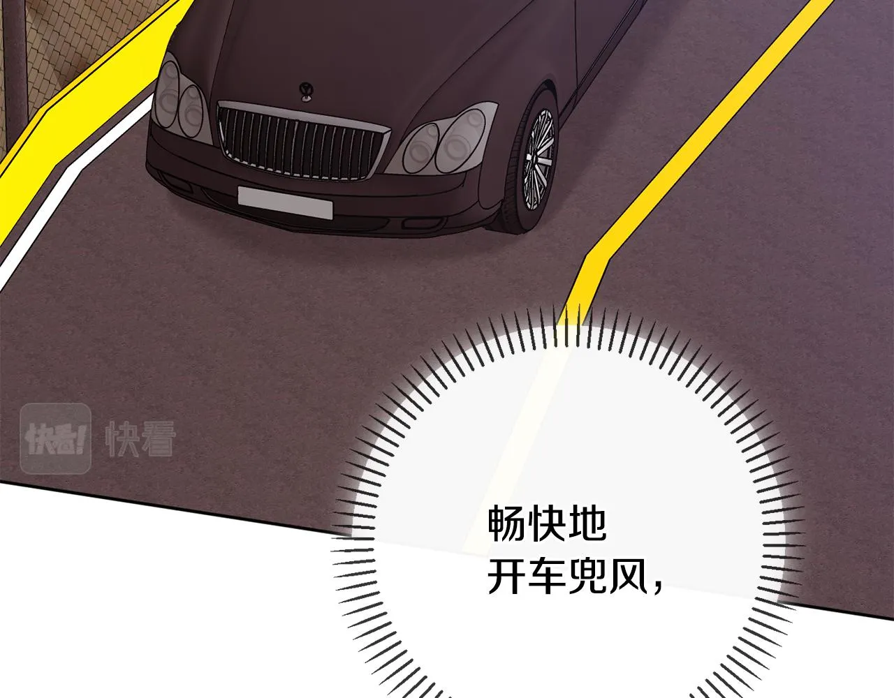 第44话 你为什么喜欢我？ 第12页