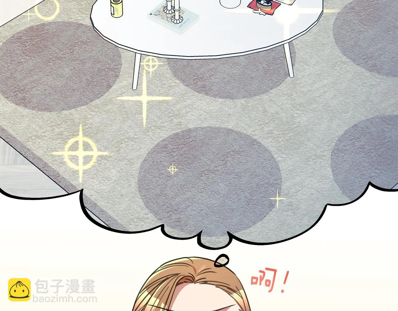 第44话 你为什么喜欢我？ 第18页