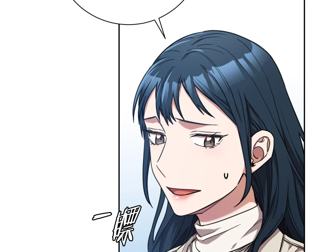 第44话 你为什么喜欢我？ 第52页
