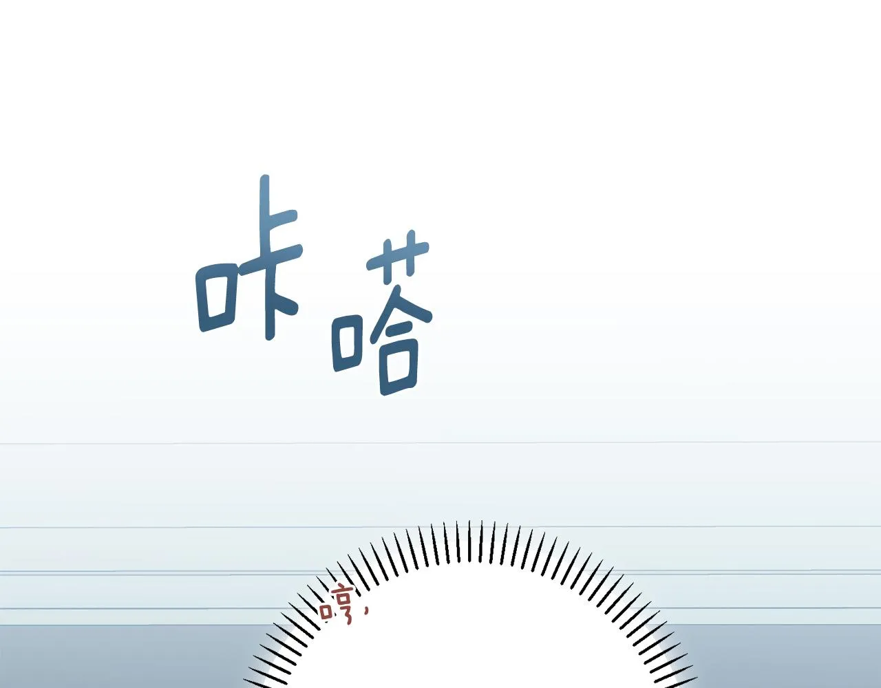 第44话 你为什么喜欢我？ 第63页