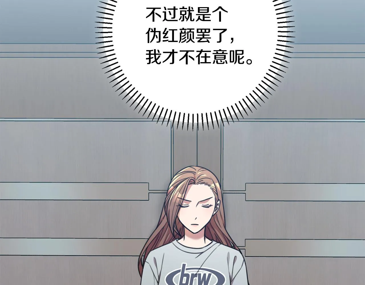 第44话 你为什么喜欢我？ 第64页