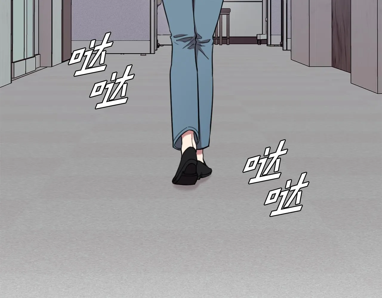 第44话 你为什么喜欢我？ 第79页