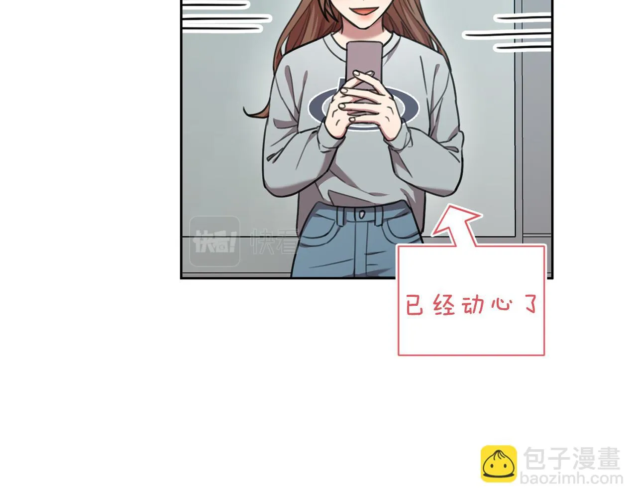 第44话 你为什么喜欢我？ 第85页