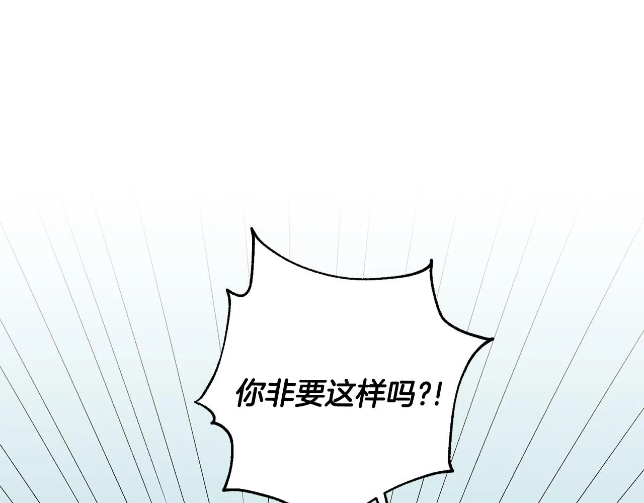 第44话 你为什么喜欢我？ 第108页