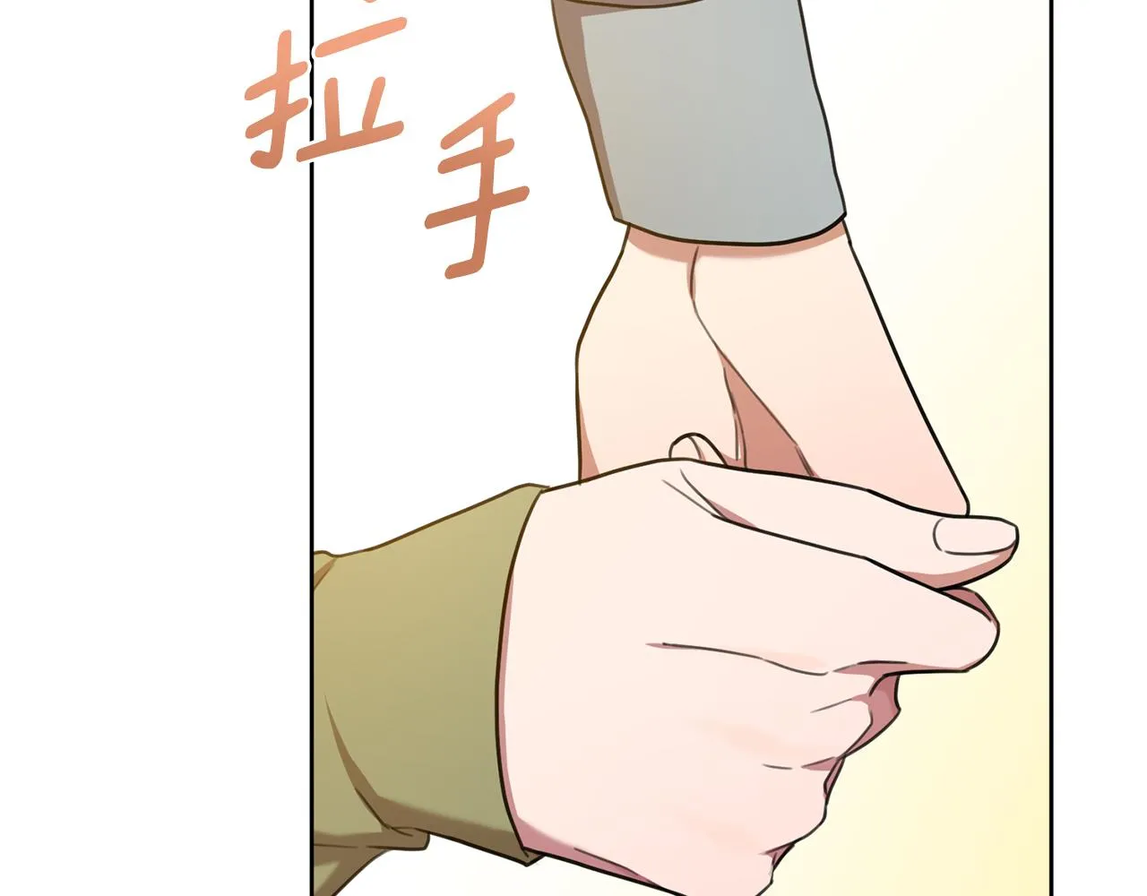 第44话 你为什么喜欢我？ 第112页