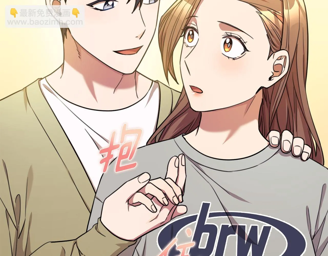 第44话 你为什么喜欢我？ 第116页