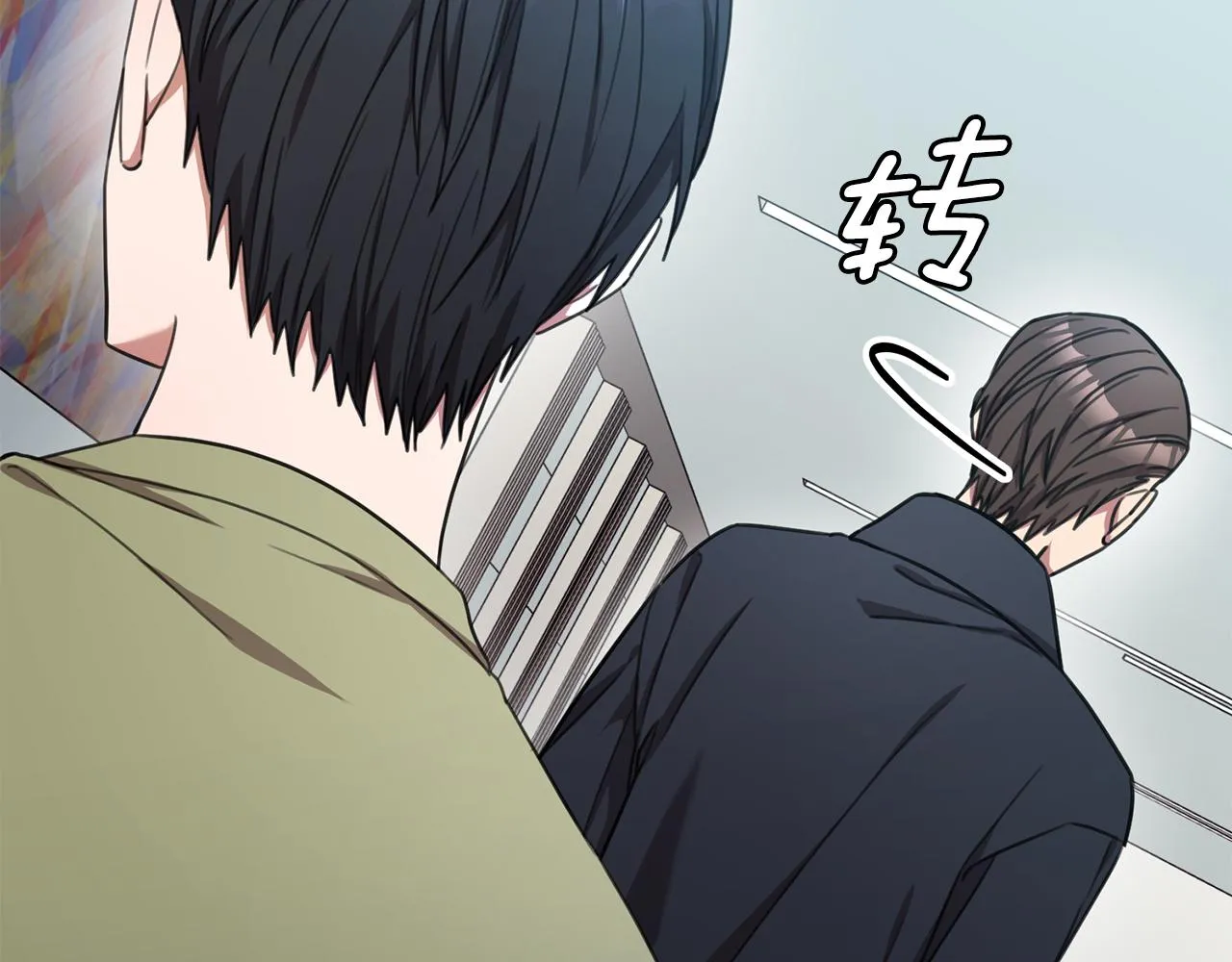 第44话 你为什么喜欢我？ 第126页