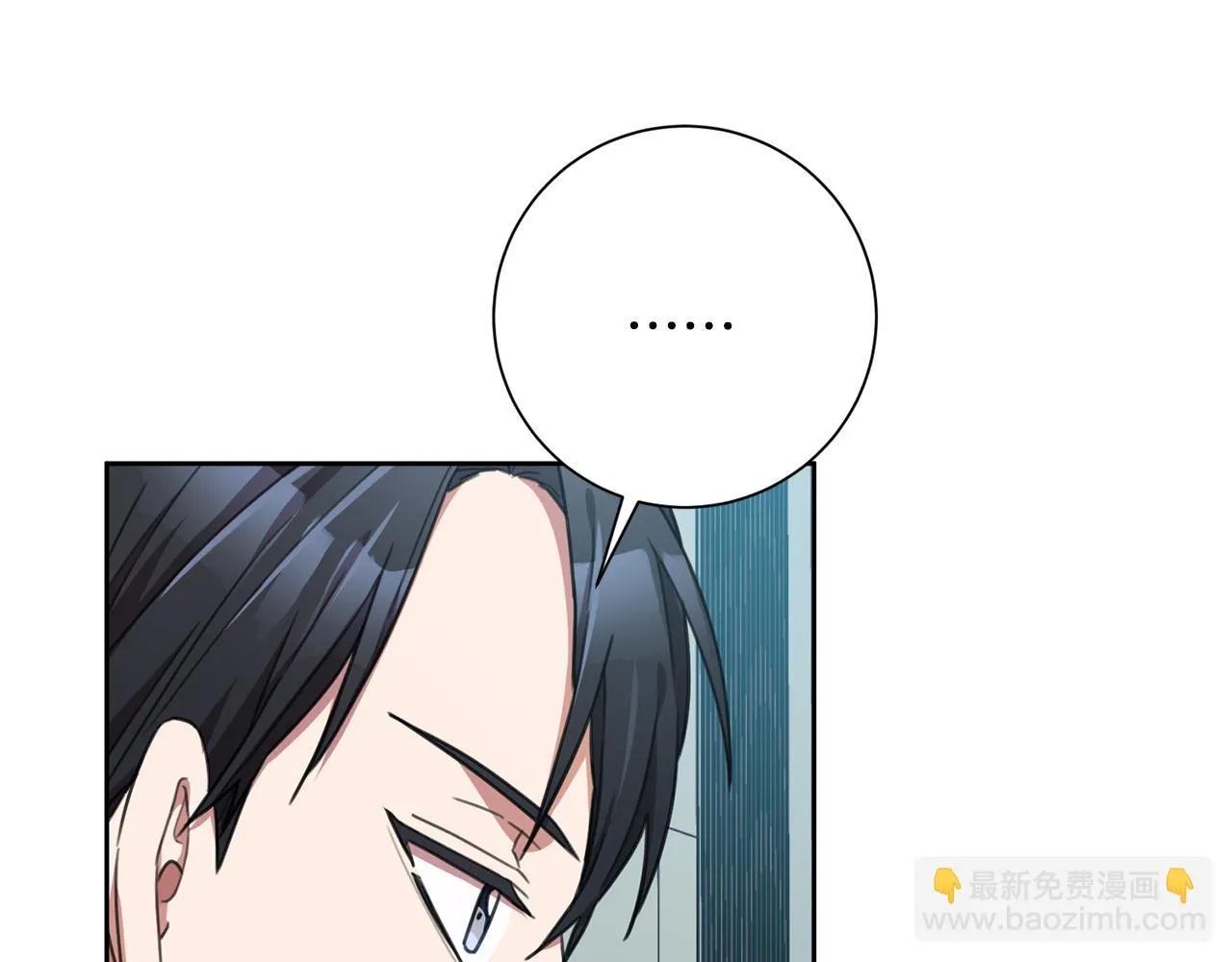 第44话 你为什么喜欢我？ 第128页