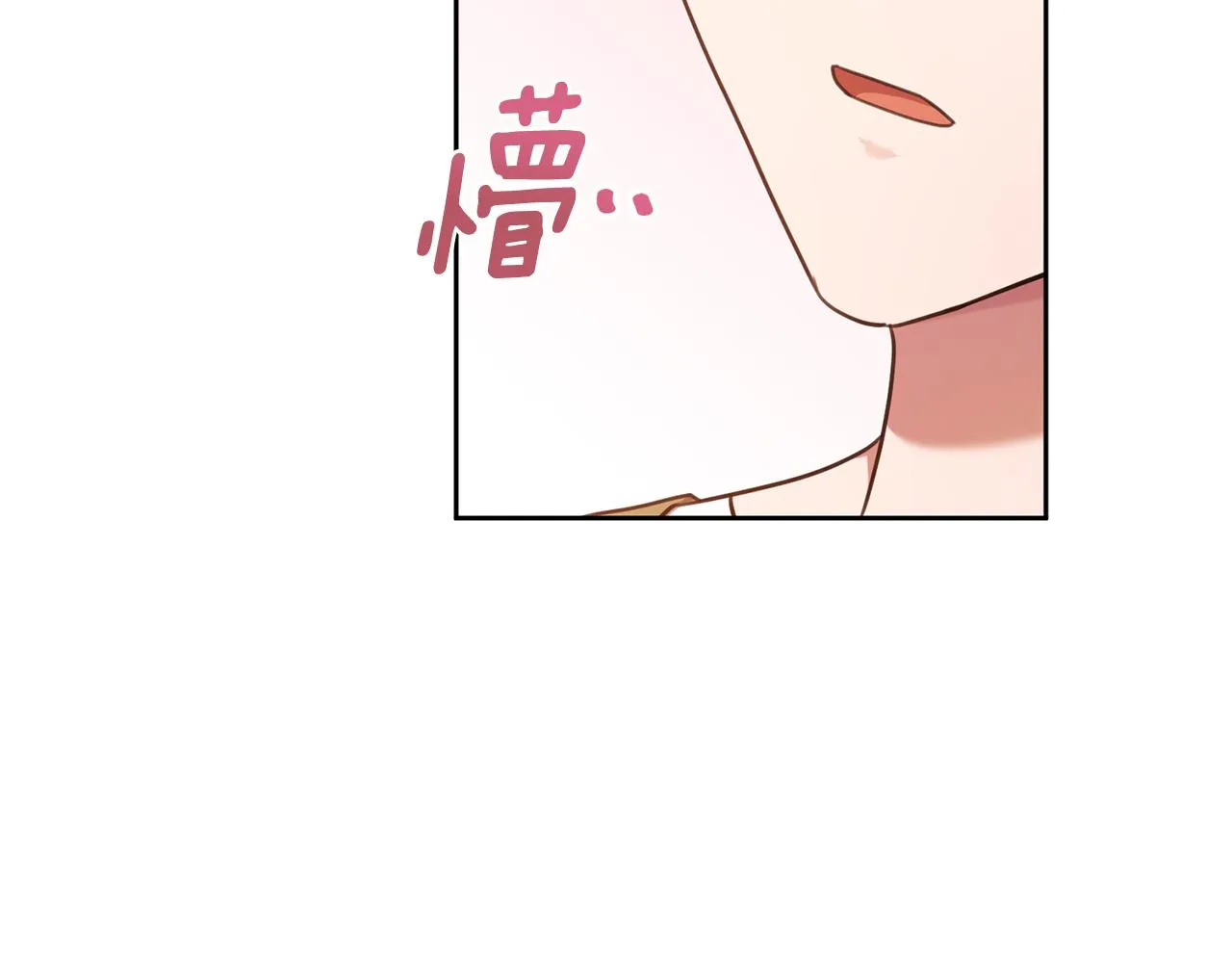 第44话 你为什么喜欢我？ 第149页