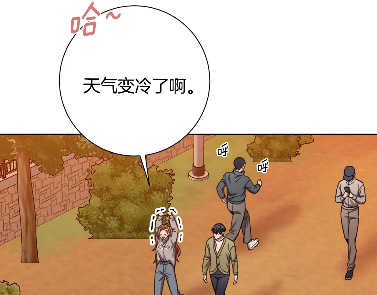 第44话 你为什么喜欢我？ 第155页