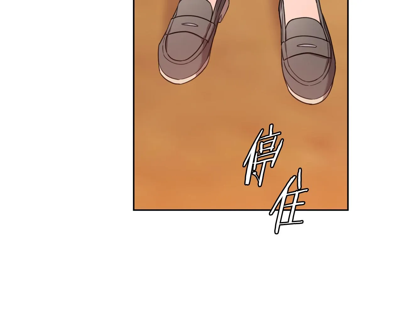 第44话 你为什么喜欢我？ 第161页