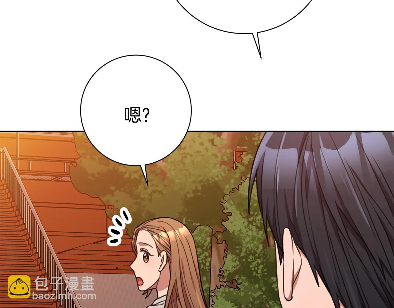第44话 你为什么喜欢我？ 第163页