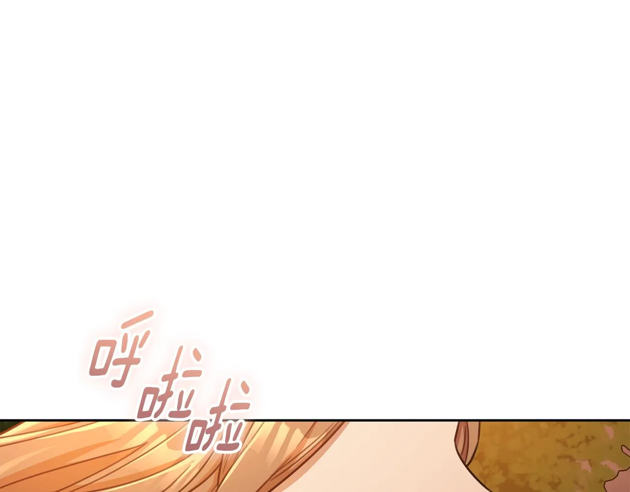 第44话 你为什么喜欢我？ 第173页