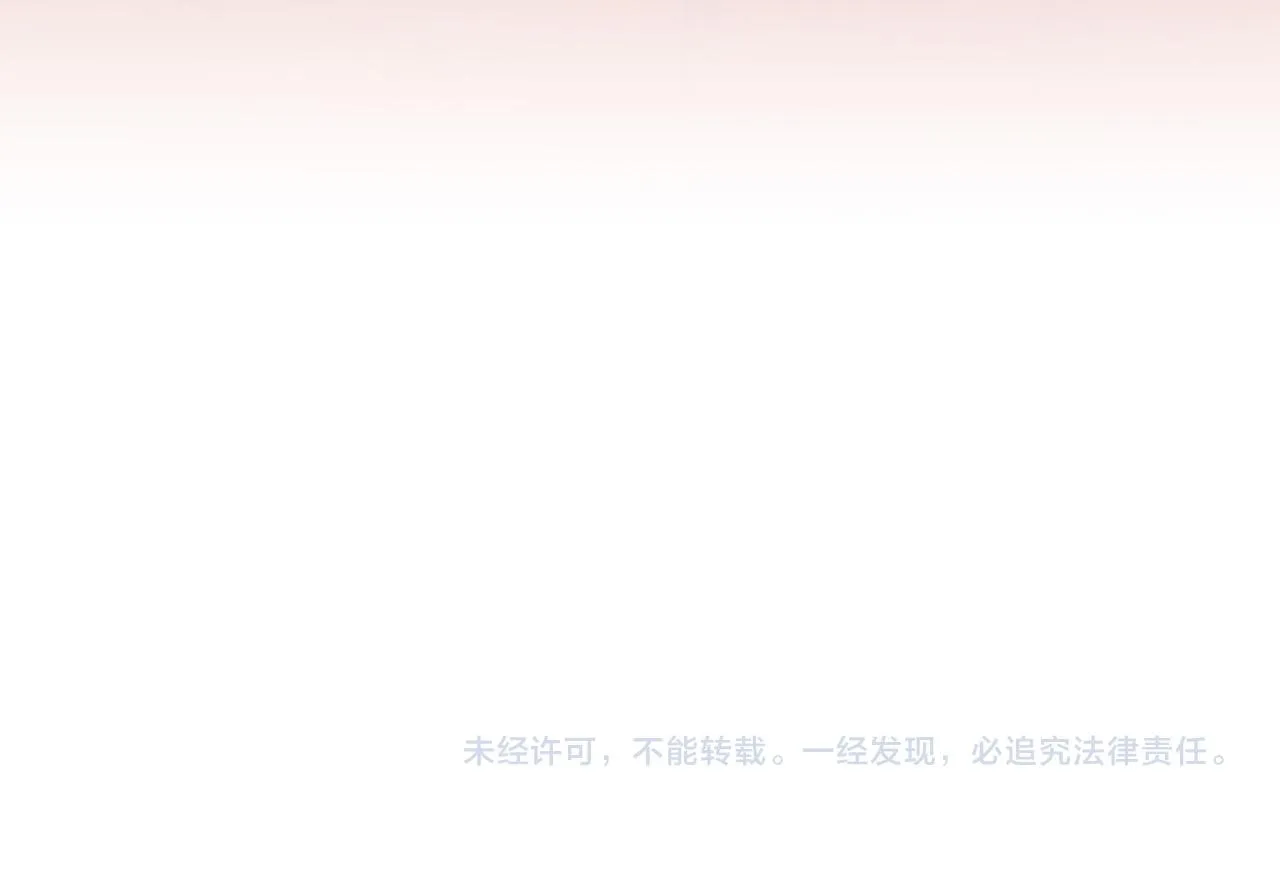 第44话 你为什么喜欢我？ 第179页