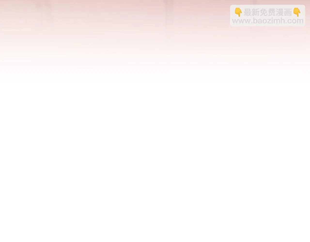 第45话 爱，没有时效 第5页