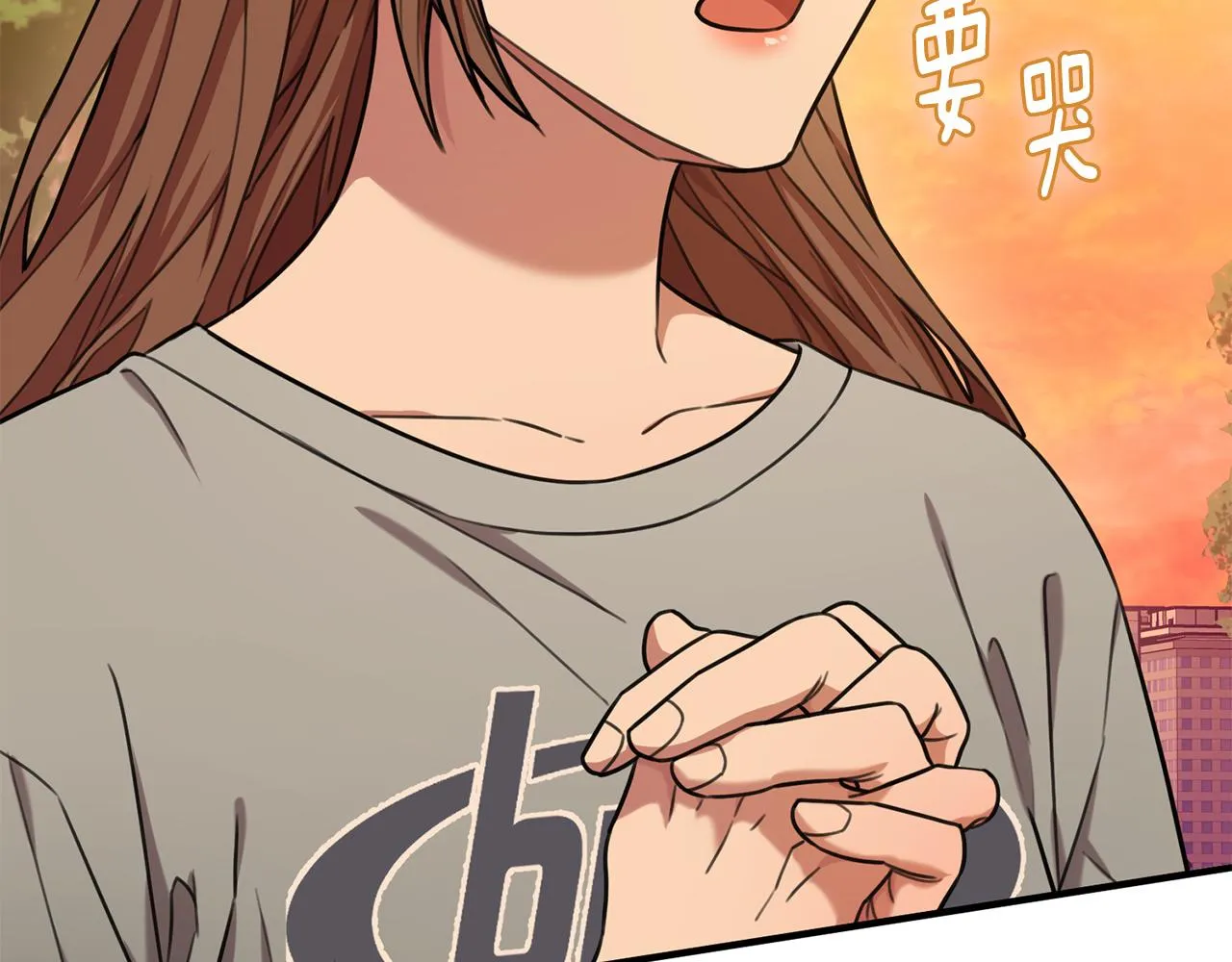 第45话 爱，没有时效 第23页