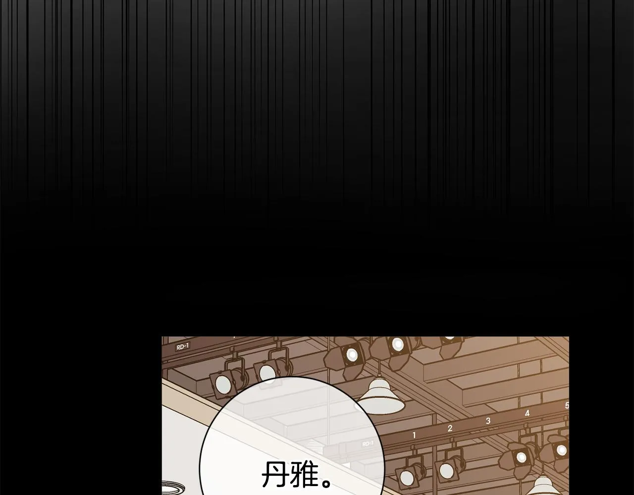 第45话 爱，没有时效 第58页