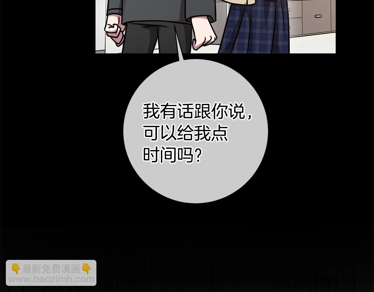 第45话 爱，没有时效 第60页