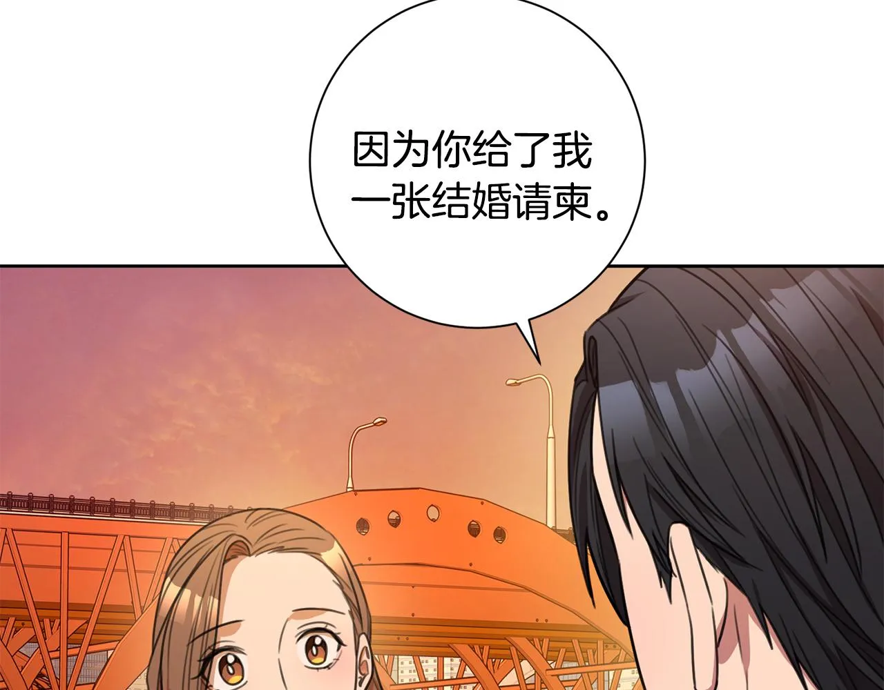 第45话 爱，没有时效 第67页