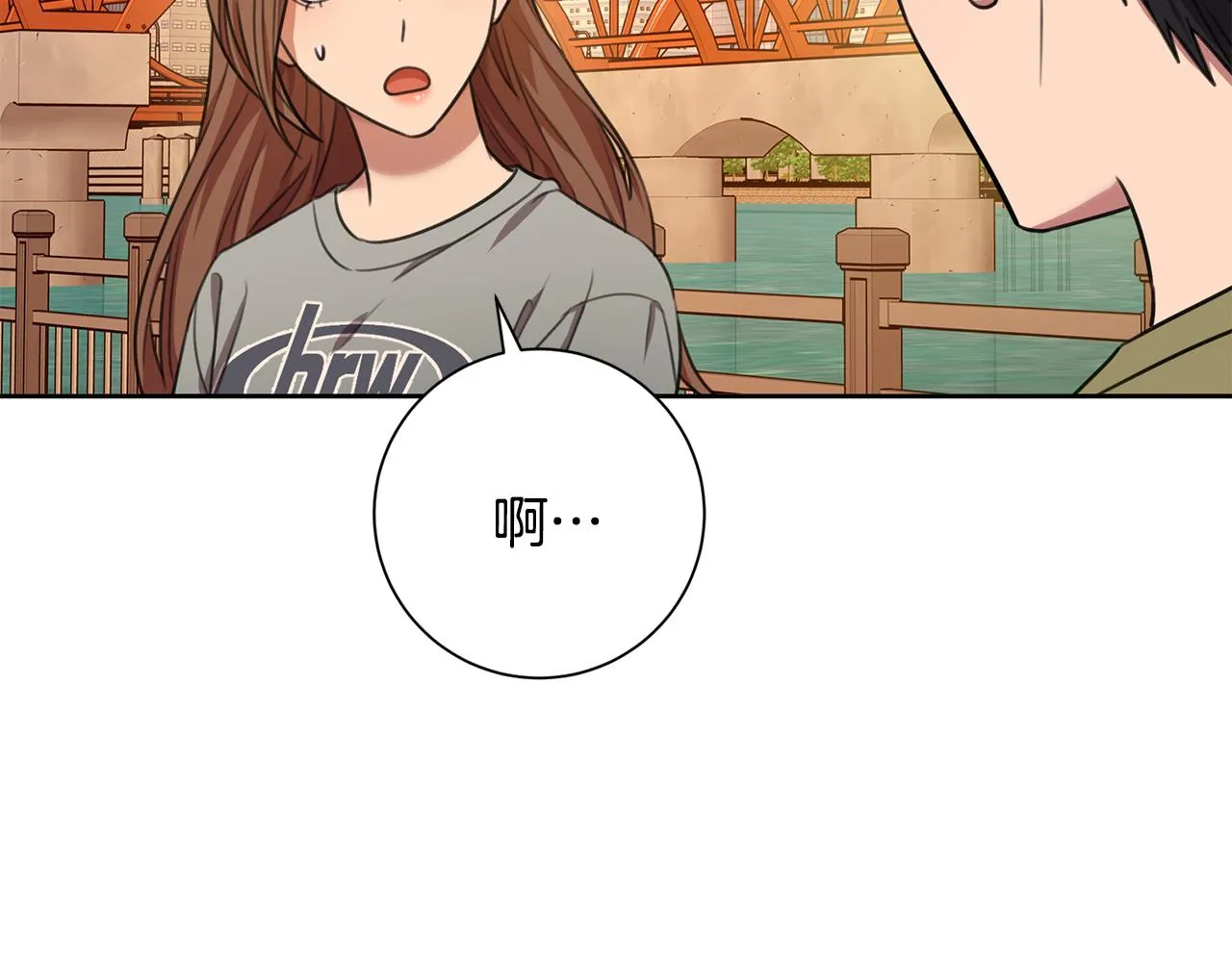 第45话 爱，没有时效 第68页