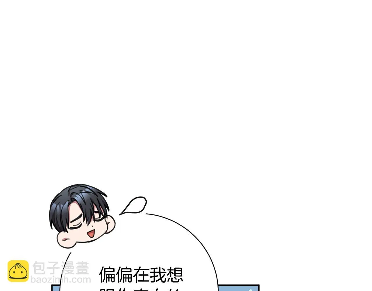 第45话 爱，没有时效 第70页