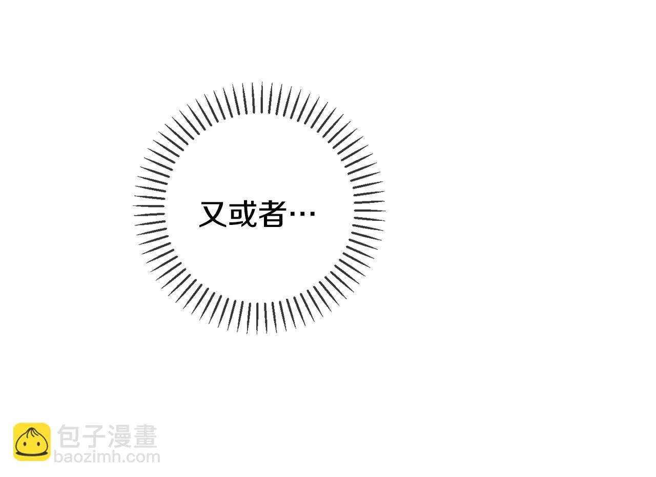 第45话 爱，没有时效 第79页