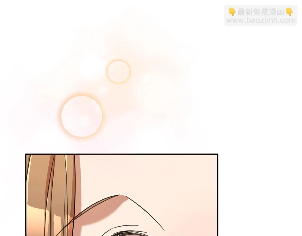 第45话 爱，没有时效 第97页