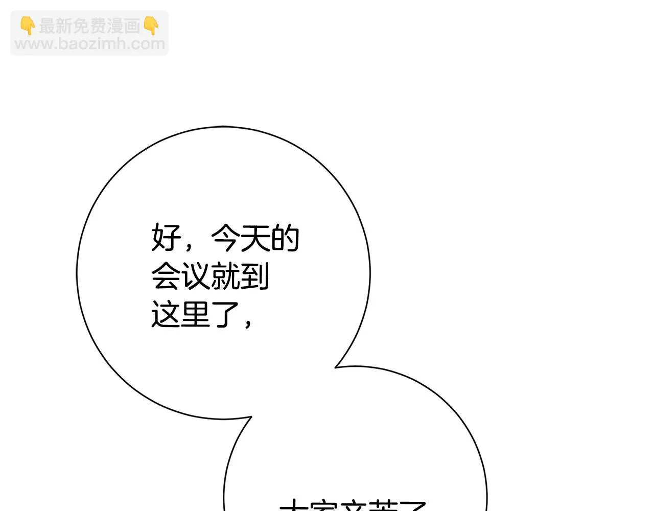 第45话 爱，没有时效 第124页