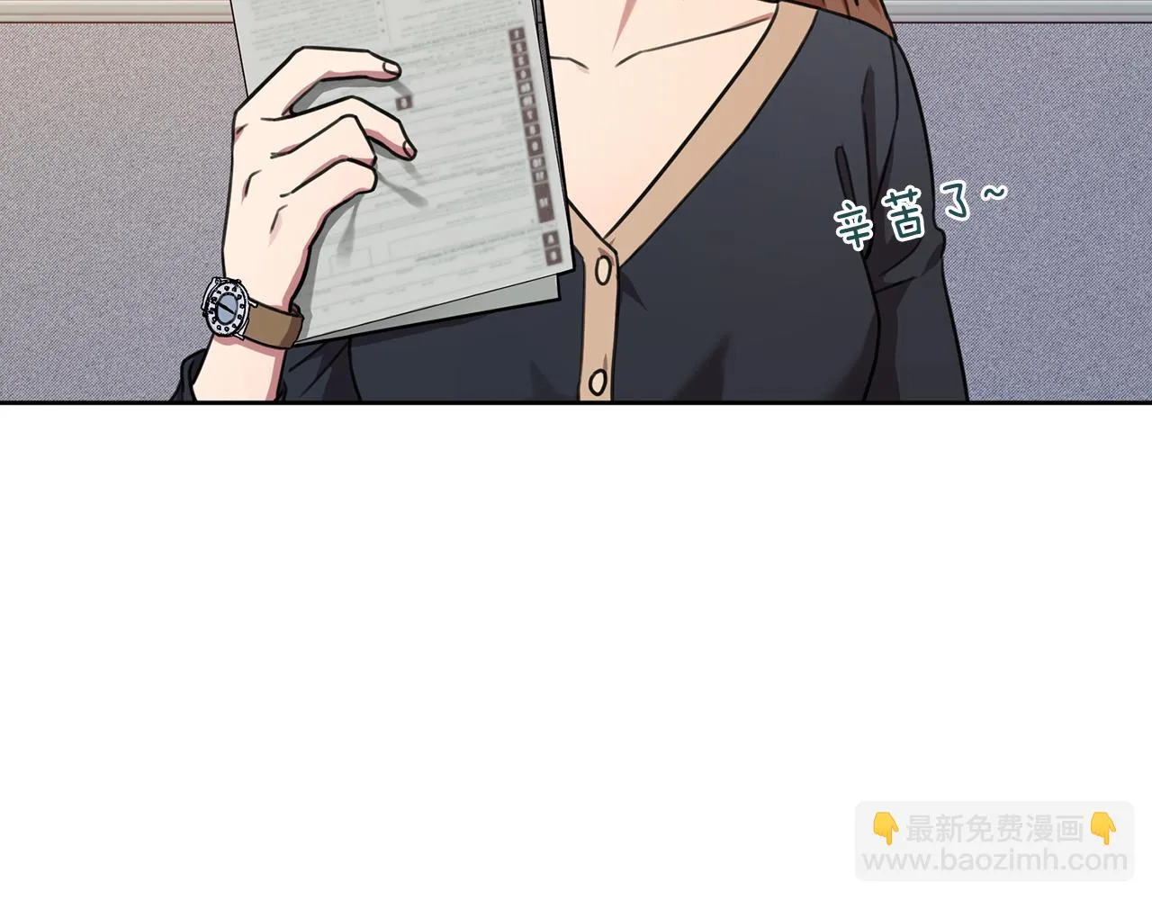 第45话 爱，没有时效 第126页