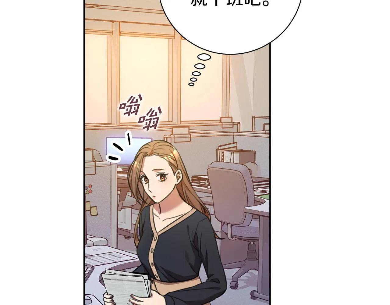 第45话 爱，没有时效 第128页
