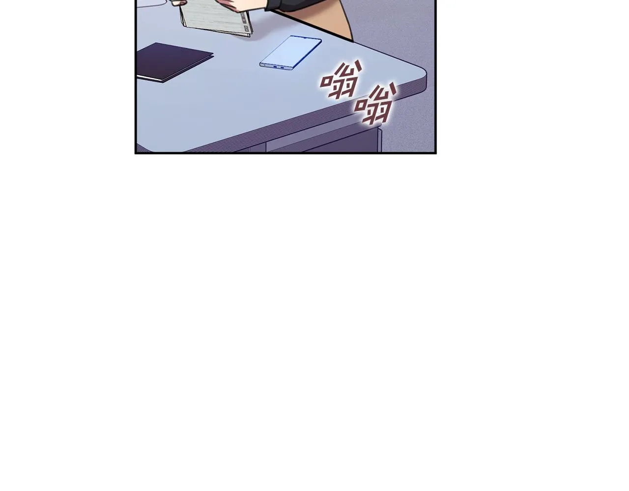 第45话 爱，没有时效 第129页