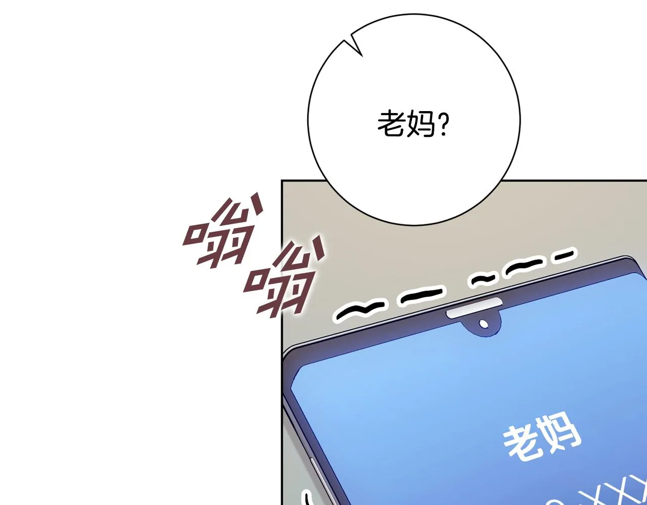 第45话 爱，没有时效 第130页