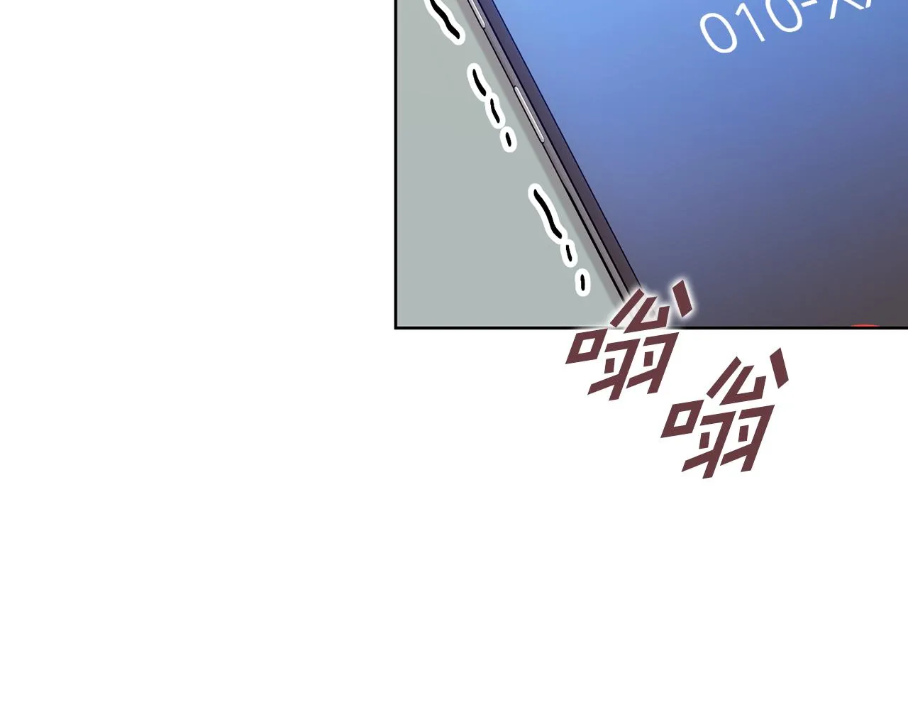 第45话 爱，没有时效 第131页