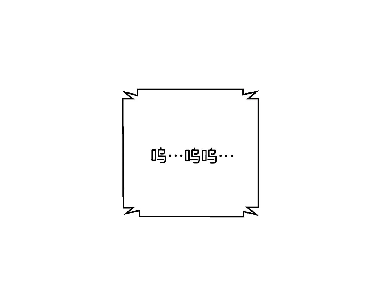 第45话 爱，没有时效 第159页