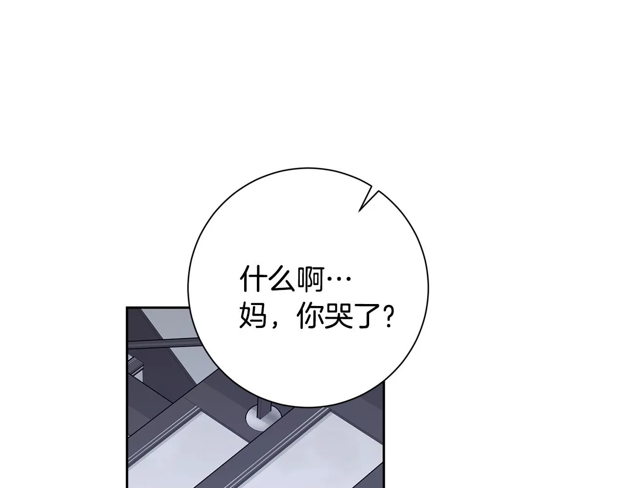 第45话 爱，没有时效 第162页