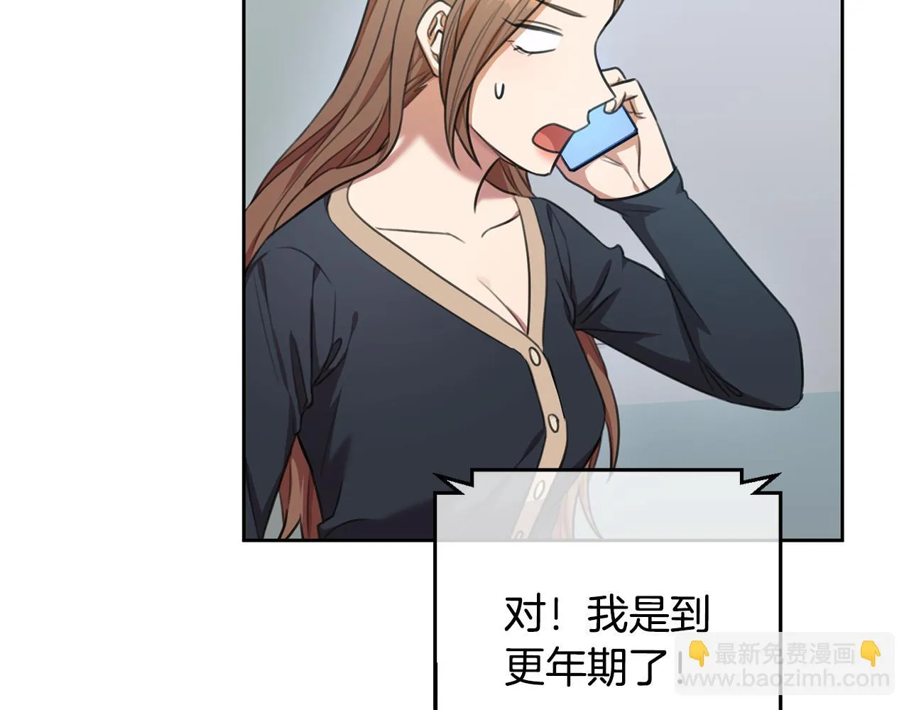第45话 爱，没有时效 第166页