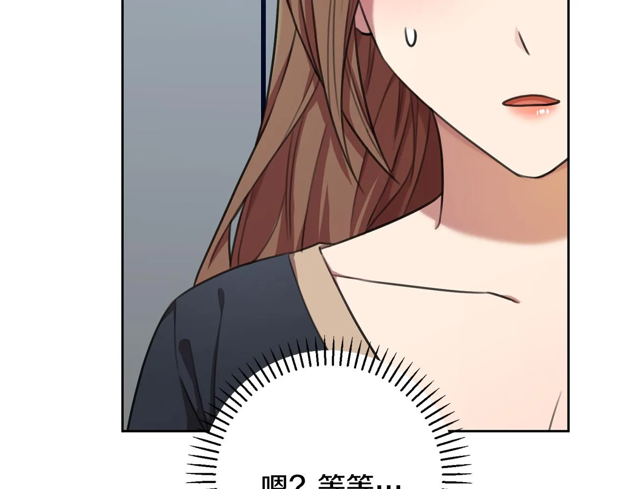 第45话 爱，没有时效 第188页