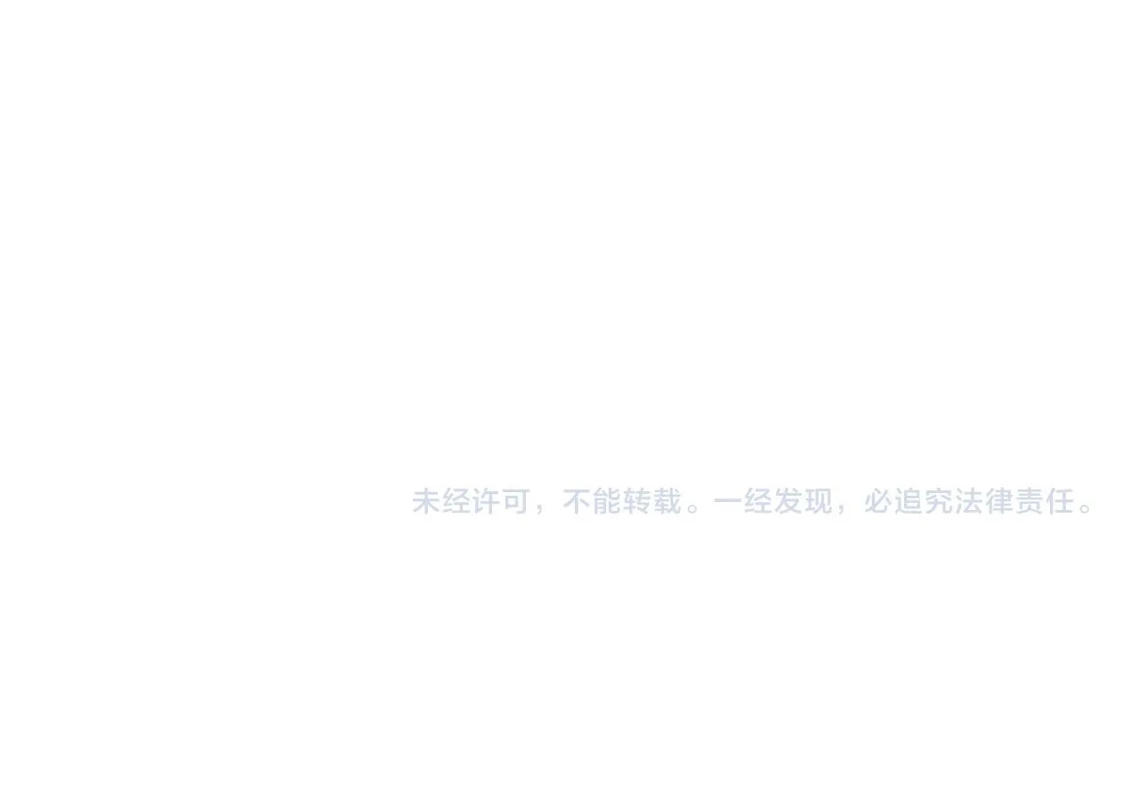 第45话 爱，没有时效 第191页