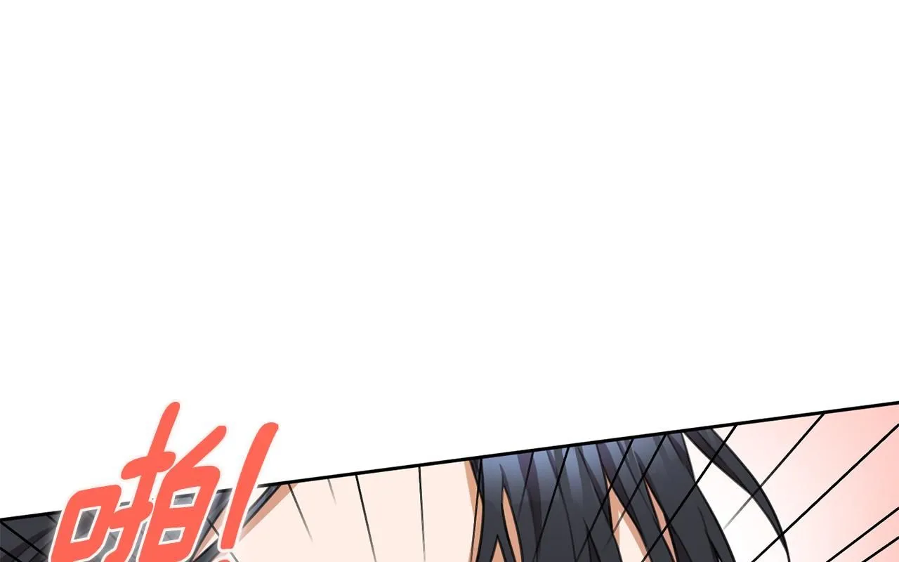 第51话 认错 第1页