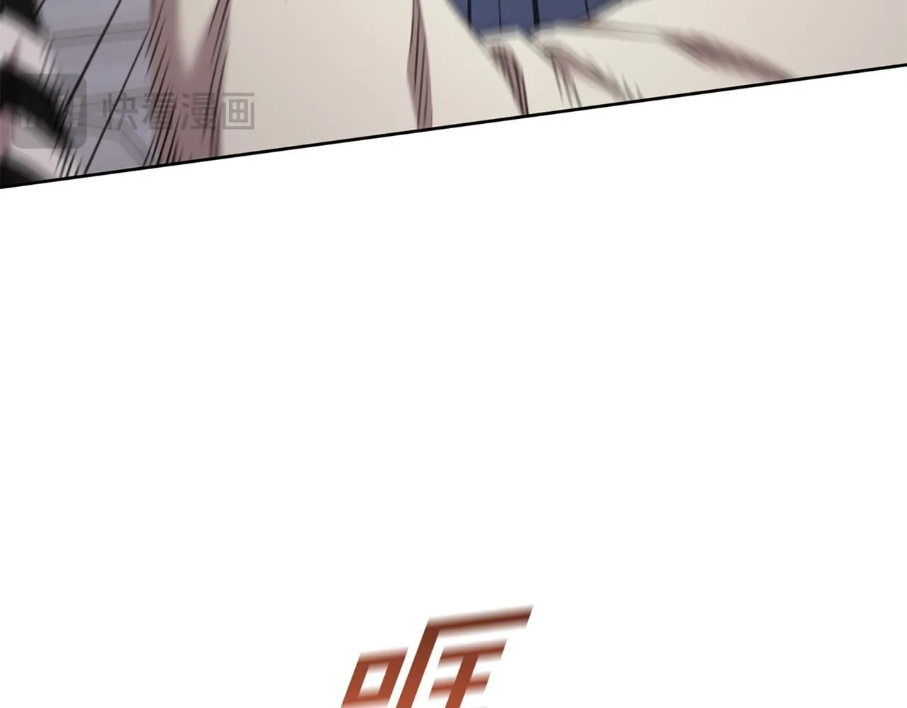 第51话 认错 第19页